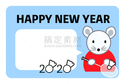 鼠年,羽毛球,日本,新年卡,模板,对话气泡框,可爱的,传统,2020,贺卡