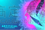 未来,电子人,制造机器,商务,计算机,几何形状,云,技术,网络空间,流动