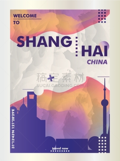 矢量,上海,山,商务,传单,著名景点,品牌名称,背景,绘画插图