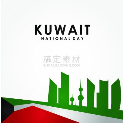 城镇,矢量,科威特,缎带,假日,自由,波斯湾,二月,现代,节日