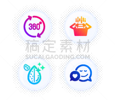 盒子,圆形,水,不卫生的,计算机图标,商务,纯净,vr360,网络空间,精神振作