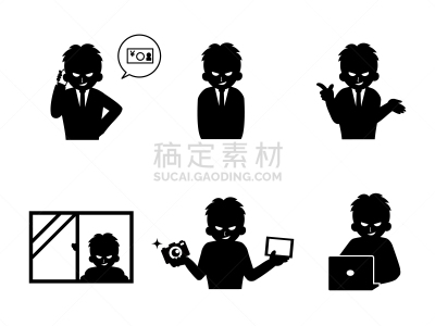 无法辨认的人,透过其它物体观看,仅男人,技术,简单,盗贼,黑客,绘画插图,日本,拍摄场景