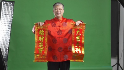 穿红色普通话的亚洲老人新年快乐 