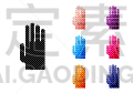 黑色,计算机图标,标志,符号,绘画插图,清洁手套,家务,乳胶,手,多色的
