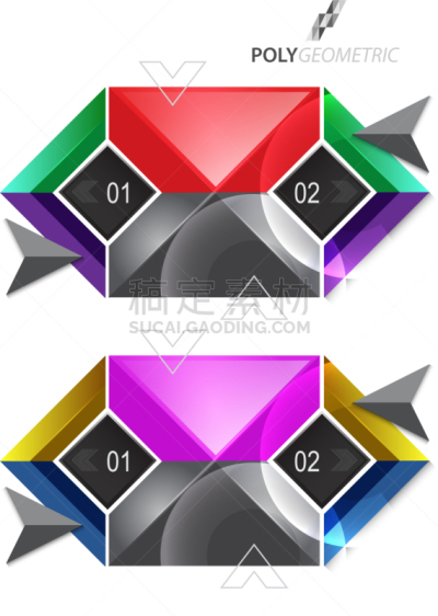 信息图表,商务,模板,时尚,数据,图表,计划书,争论,联系
