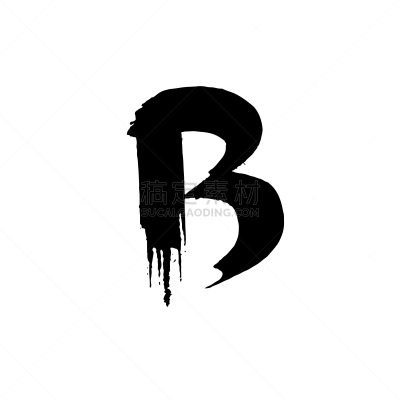 干的,粗糙的,壁纸刷,英文字母B,黑色,卷着的,图像,矢量,爱抚,手写