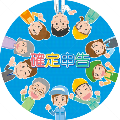 税表,老年男人,商务,女人,围裙,兼职工作人员,绘画插图,前台,日本,粗棉布裤