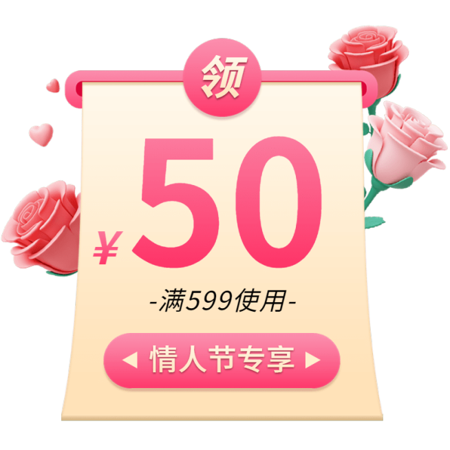 情人节黄色促销优惠券文字组合元素素材预览效果