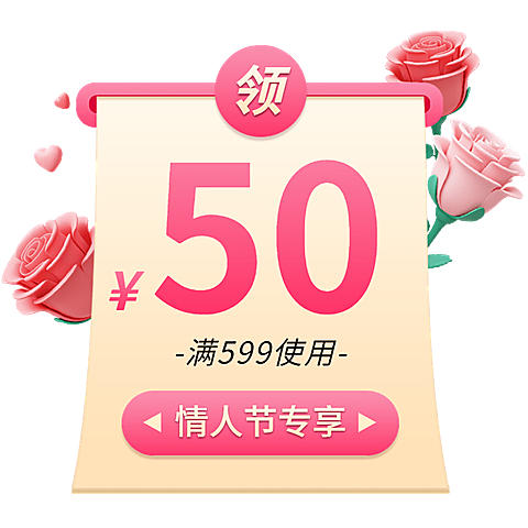情人节黄色促销优惠券文字组合元素素材