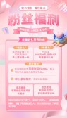模板缩略图