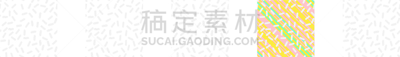 式样,四方连续纹样,孟菲斯风格,40-80年代风格复兴,几何形状,纺织品,条纹,未来,混沌,重复