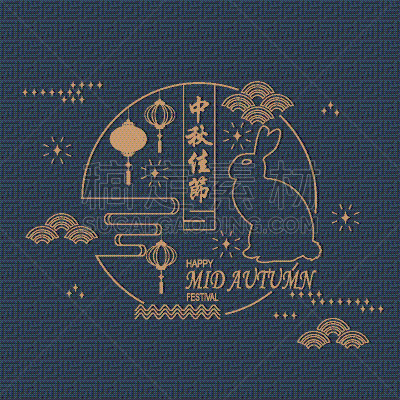 中间,传统节日,秋天,可爱的,传统,云,问候
