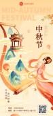 模板缩略图