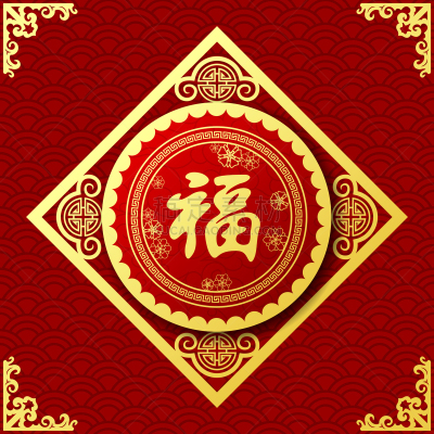 贺卡,2018,幸福,春节,传统,灯笼,边框,狗,模板,现代