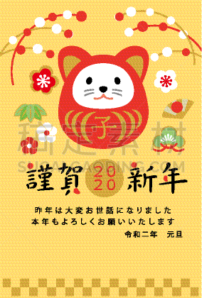 2020,贺卡,新年前夕,圣伯纳犬,互联网,可爱的,华丽的,和服,障子,背景