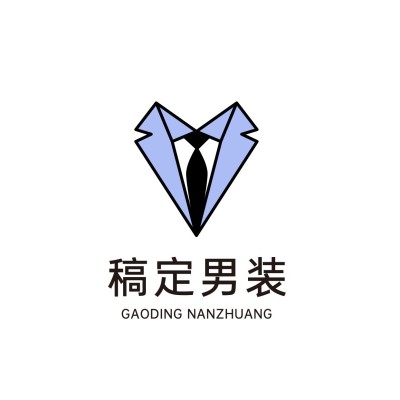 男装西装店铺品牌LOGO店标描边插画