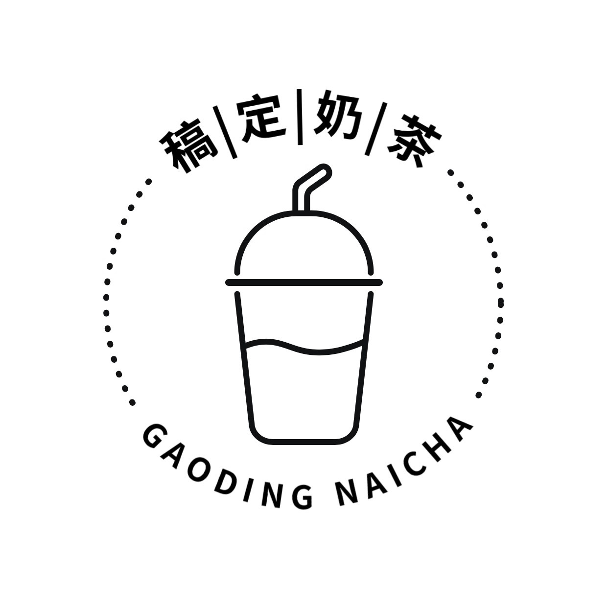 餐饮奶茶果汁饮品店铺宣传logo预览效果
