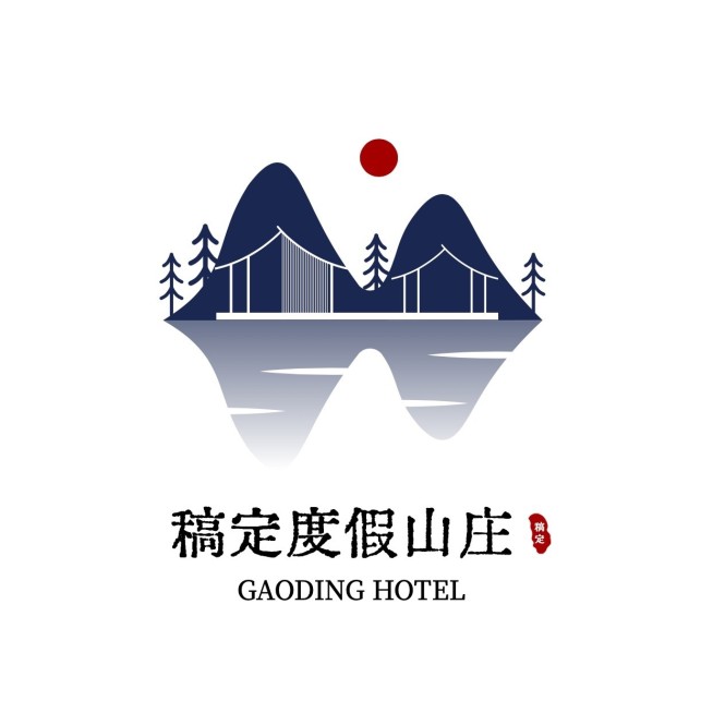 旅游度假酒店中式感LOGO预览效果