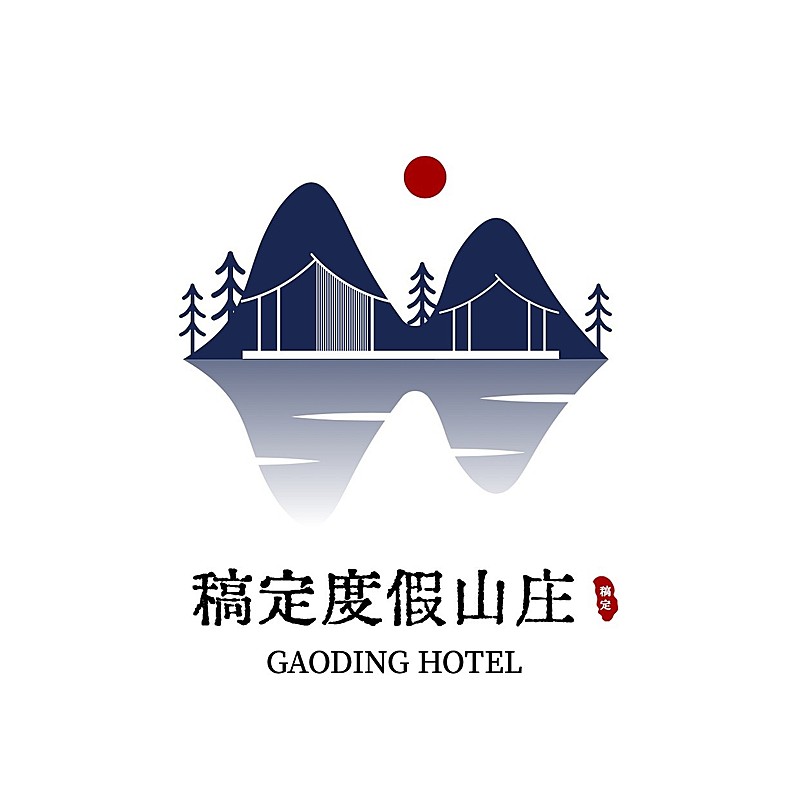 旅游度假酒店中式感LOGO