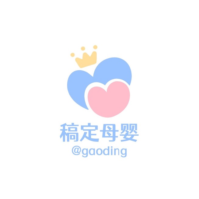 母婴亲子可爱店铺品牌LOGO图标预览效果