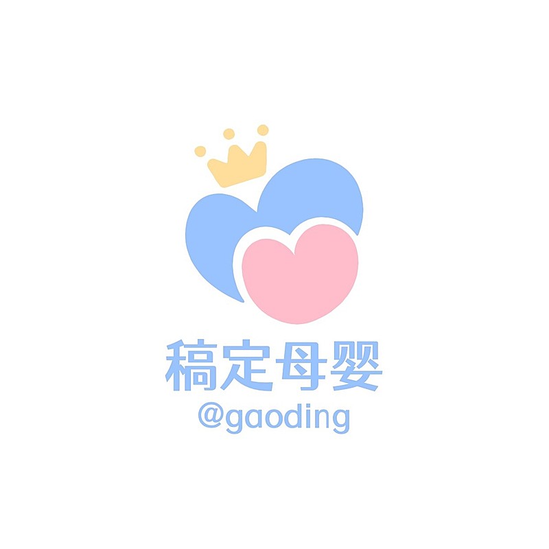母婴亲子可爱店铺品牌LOGO图标