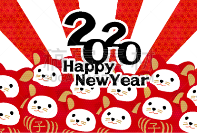 2020,贺卡,新年前夕,互联网,圣伯纳犬,可爱的,华丽的,和服,障子,背景