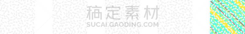 式样,四方连续纹样,孟菲斯风格,40-80年代风格复兴,条纹,几何形状,纺织品,图像,重复