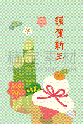 2020,贺卡,新年前夕,互联网,圣伯纳犬,可爱的,华丽的,和服,障子,背景