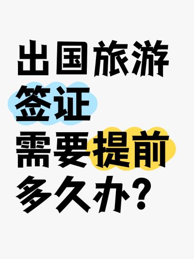 爆款吸睛大字小红书封面