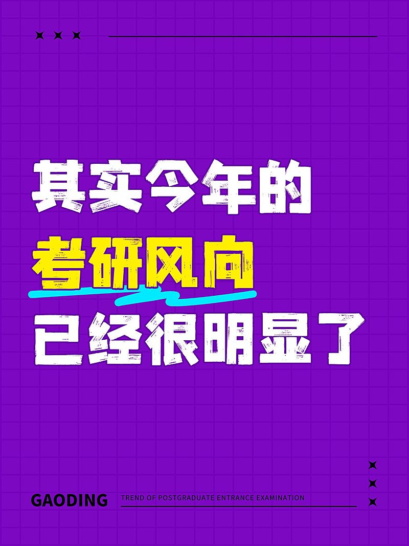 爆款吸睛大字小红书封面