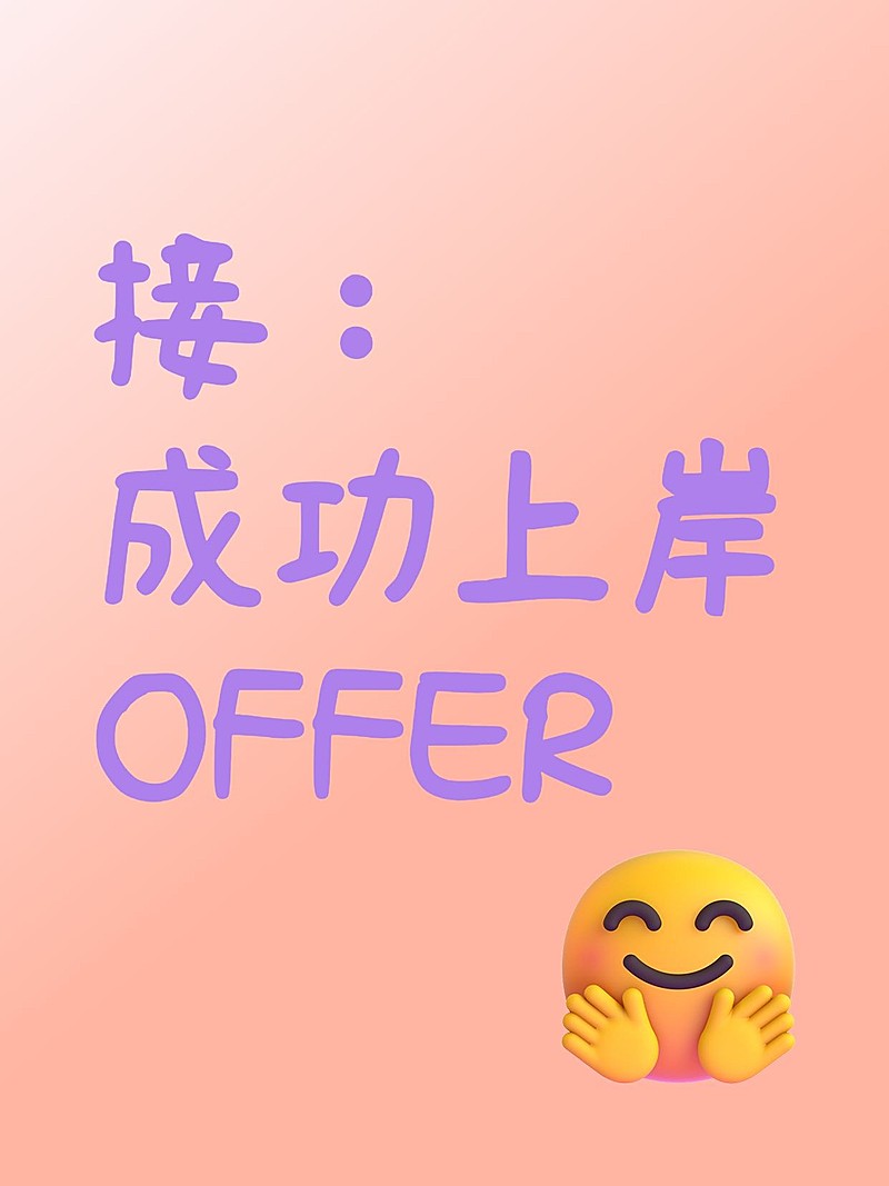 爆款吸睛大字小红书封面