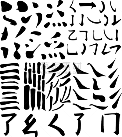 美因河,插画,书法,活力,哲学家,弹性,涂料,装饰物