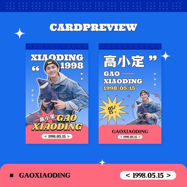 明星应援饭制周边小卡预览海报预览效果