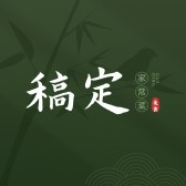 模板缩略图