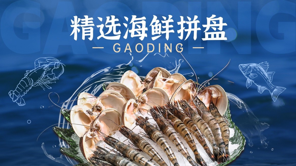 实景感餐饮美食海鲜抖音团购大众点评推荐菜招牌菜预览效果