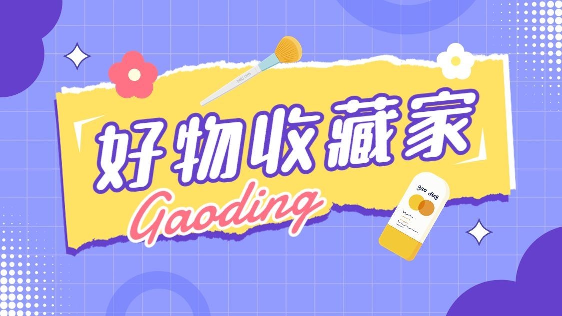 美妆美容帐号简介抖音封面背景图预览效果