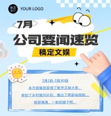 模板缩略图