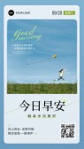 模板缩略图