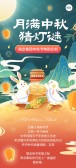 模板缩略图