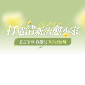 模板缩略图