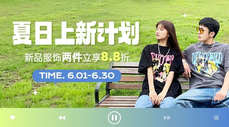 服饰箱包潮牌店铺夏季上新套装横版海报/banner预览效果