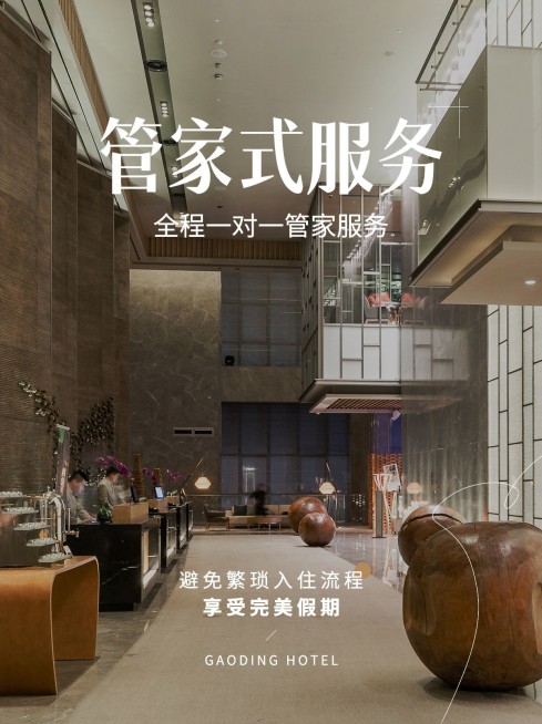 旅游出行酒店推荐酒店民宿攻略分享小红书配图预览效果