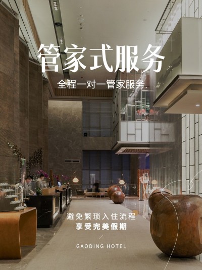 旅游出行酒店推荐酒店民宿攻略分享小红书配图