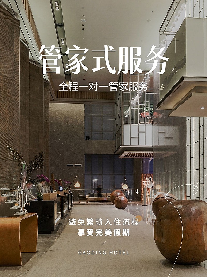 旅游出行酒店推荐酒店民宿攻略分享小红书配图