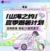 黄色简约主义文章长图公众号模板