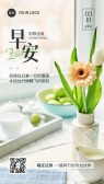 模板缩略图