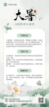 莲花纹