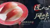 店铺营销商品主图电商模板详情页