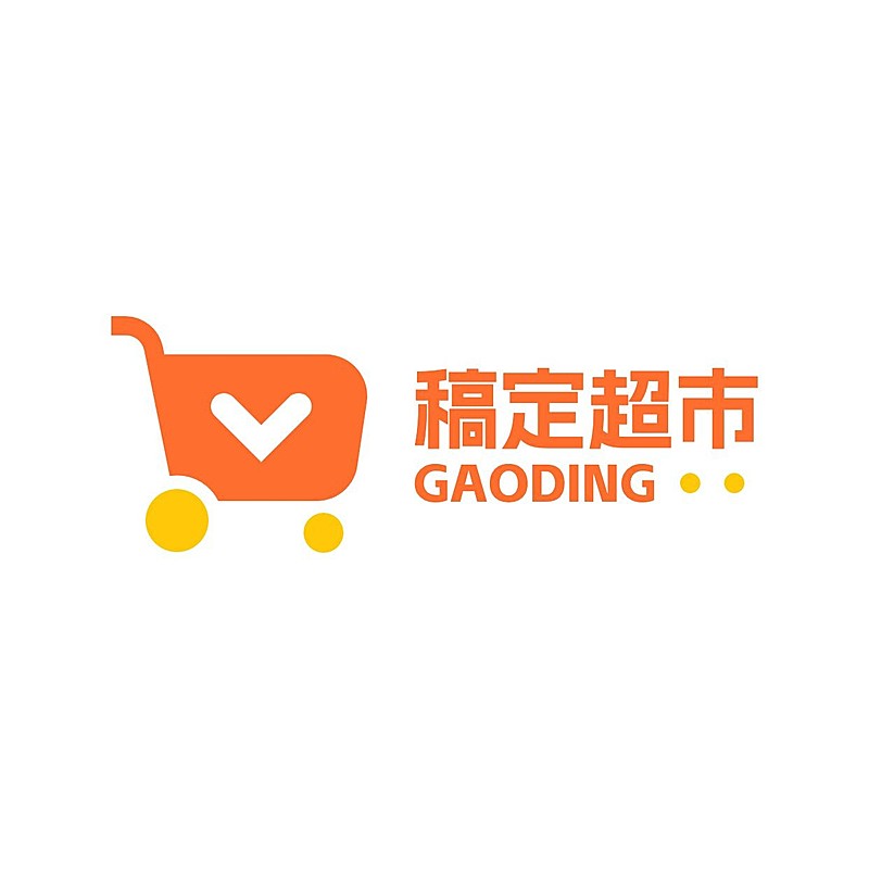 商品零售超市LOGO店铺店标图标