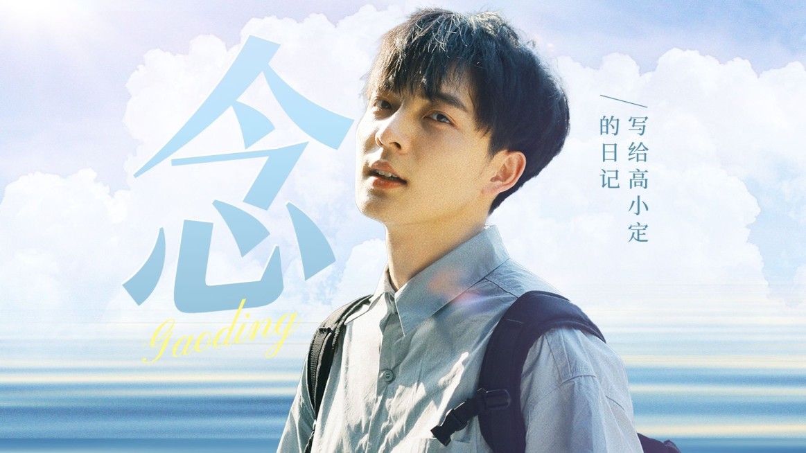 明星影视混剪横版视频封面预览效果